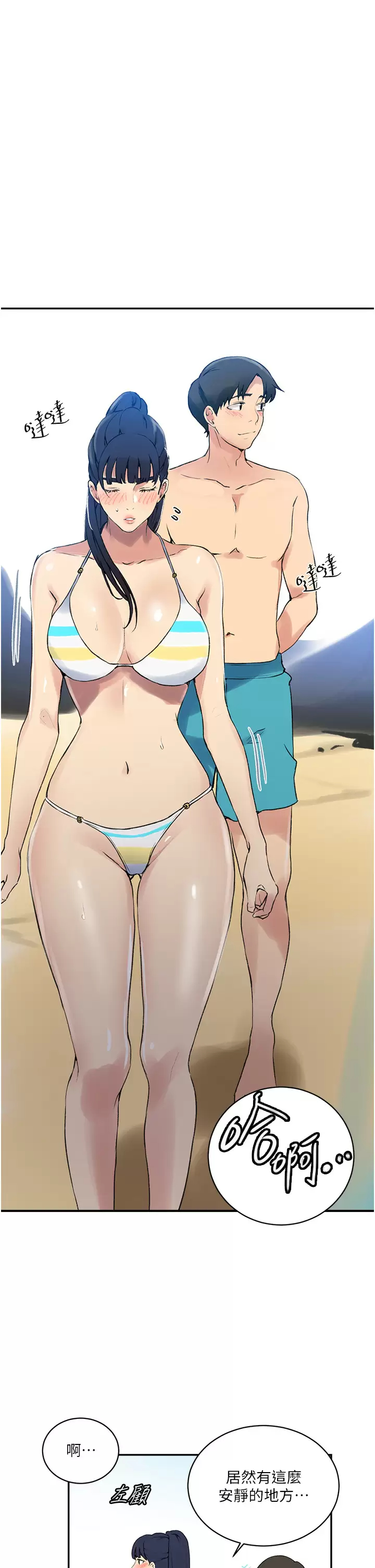 [Manhwa] Secret teaching Incest, mature woman, big tits, female student, unruly#[31P]-11