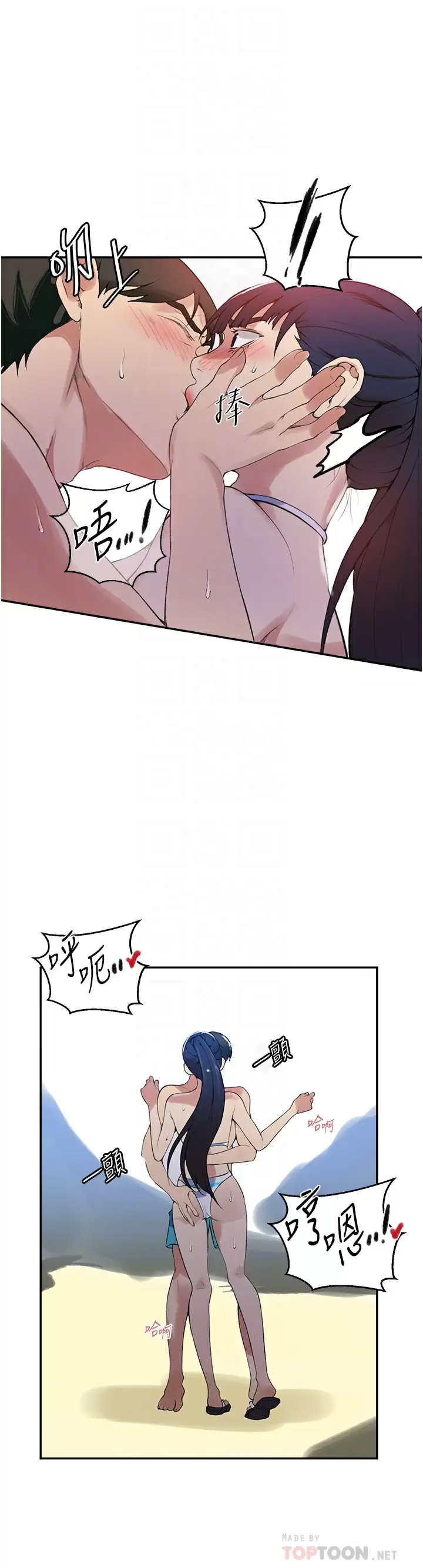 [Manhwa] Secret teaching Incest, mature woman, big tits, female student, unruly#[31P]-14