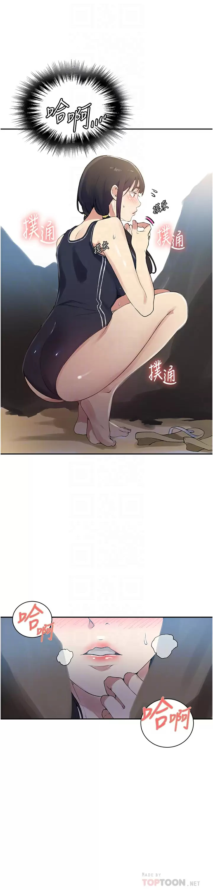 [Manhwa] Secret teaching Incest, mature woman, big tits, female student, unruly#[31P]-18