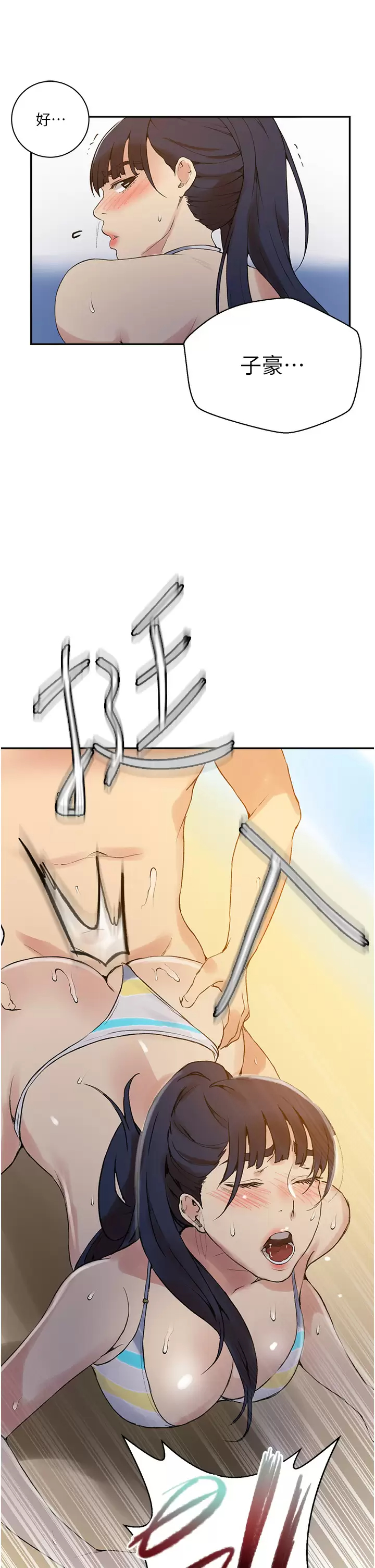 [Manhwa] Secret teaching Incest, mature woman, big tits, female student, unruly#[31P]-20