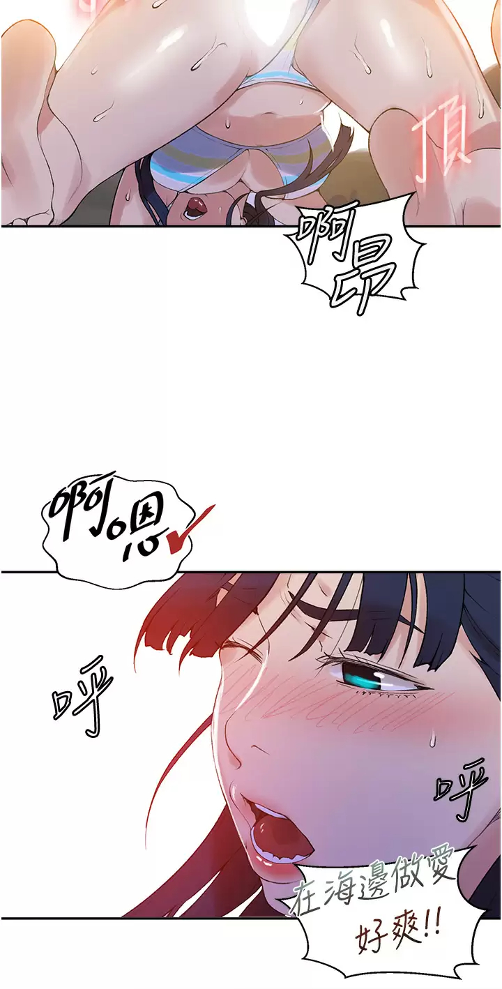 [Manhwa] Secret teaching Incest, mature woman, big tits, female student, unruly#[31P]-24