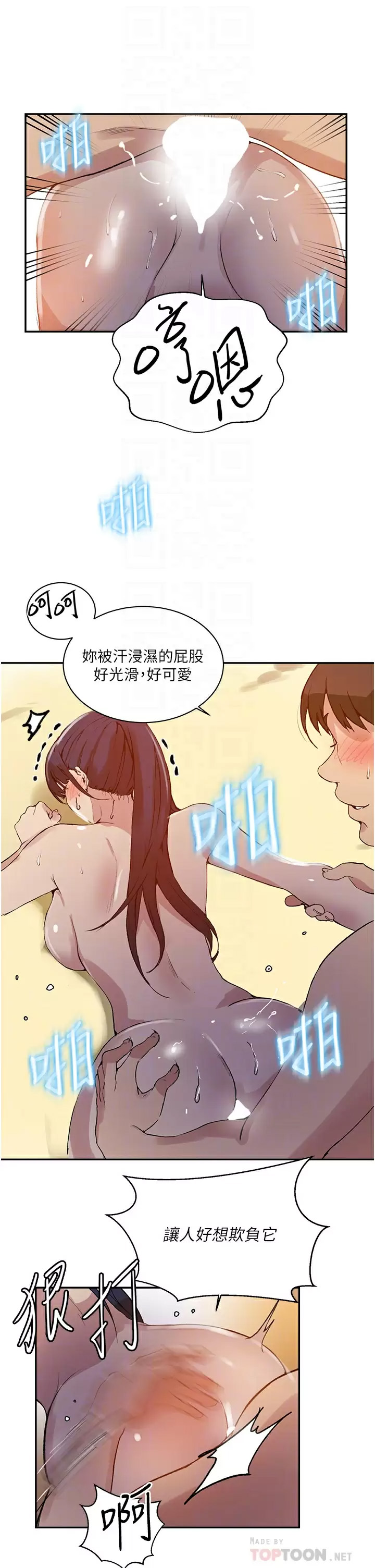 [Manhwa] Secret teaching Incest, mature woman, big tits, female student, unruly#[33P]-12
