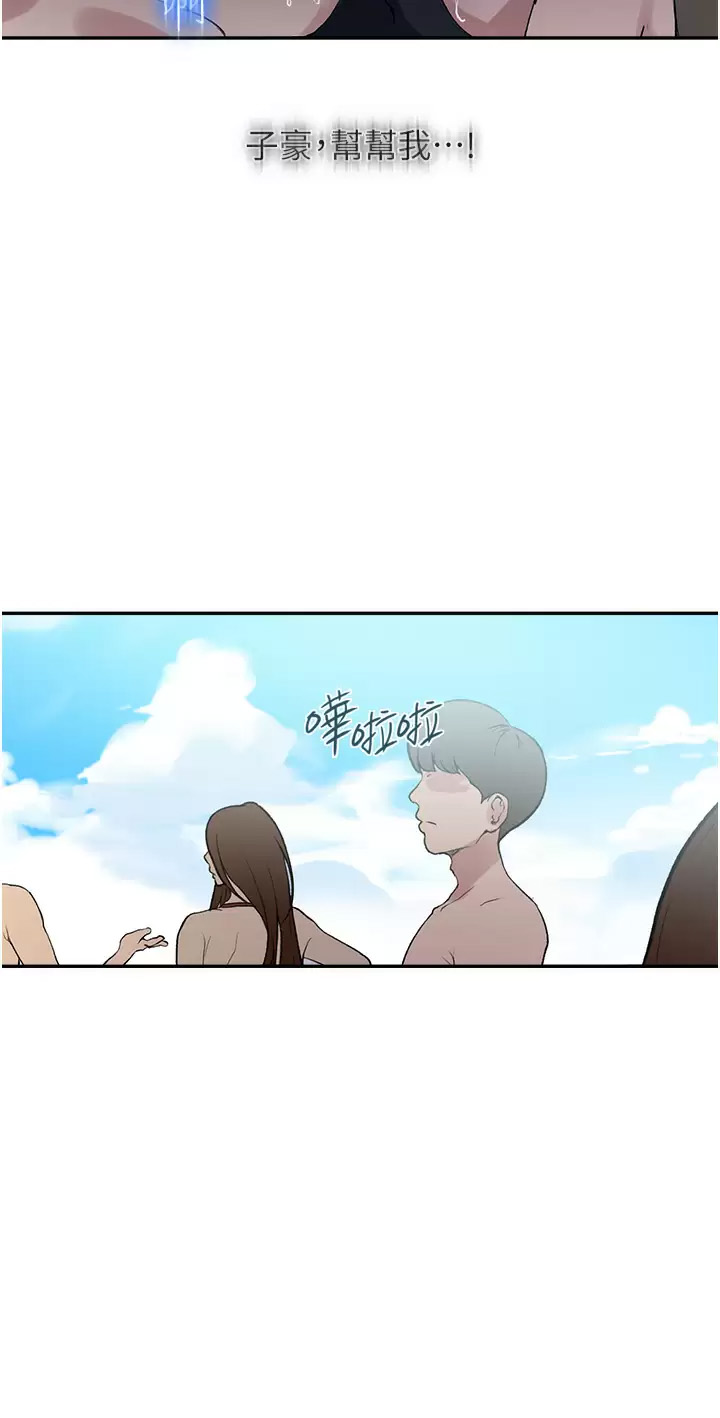 [Manhwa] Secret teaching Incest, mature woman, big tits, female student, unruly#[33P]-15