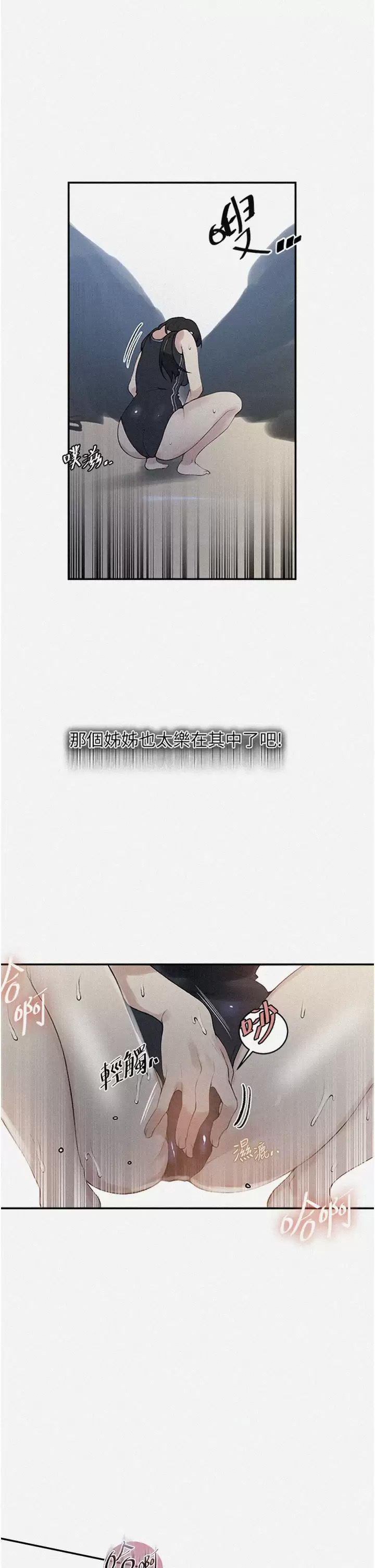 [Manhwa] Secret teaching Incest, mature woman, big tits, female student, unruly#[33P]-2