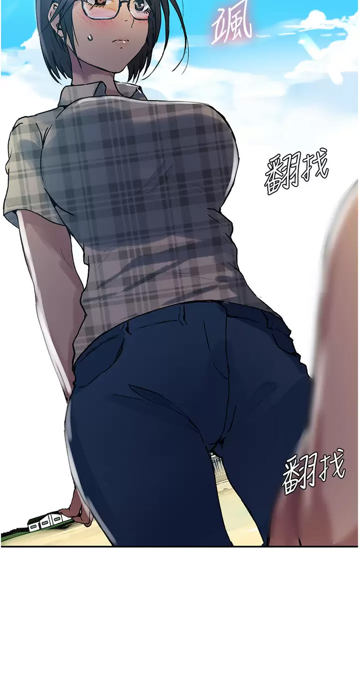 [Manhwa] Secret teaching Incest, mature woman, big tits, female student, unruly#[33P]-25