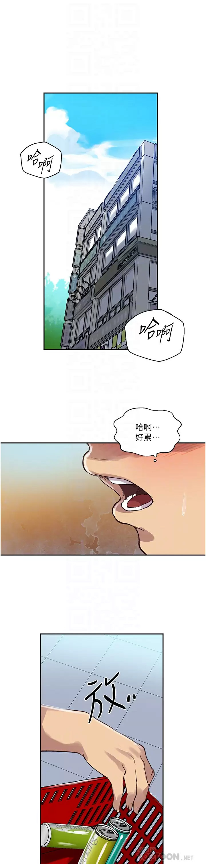 [Manhwa] Secret teaching Incest, mature woman, big tits, female student, unruly#[33P]-6