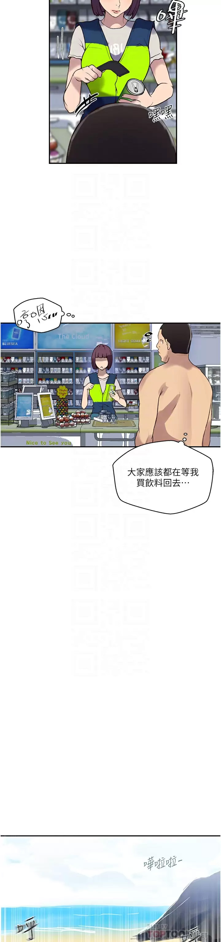 [Manhwa] Secret teaching Incest, mature woman, big tits, female student, unruly#[33P]-8