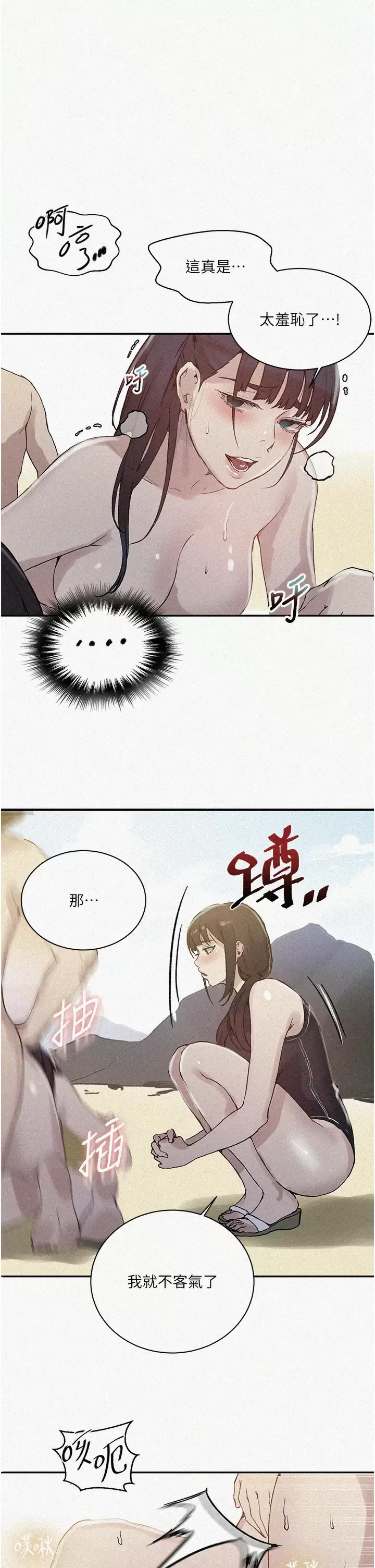 [Manhwa] Secret teaching Incest, mature woman, big tits, female student, unruly#[29P]-1
