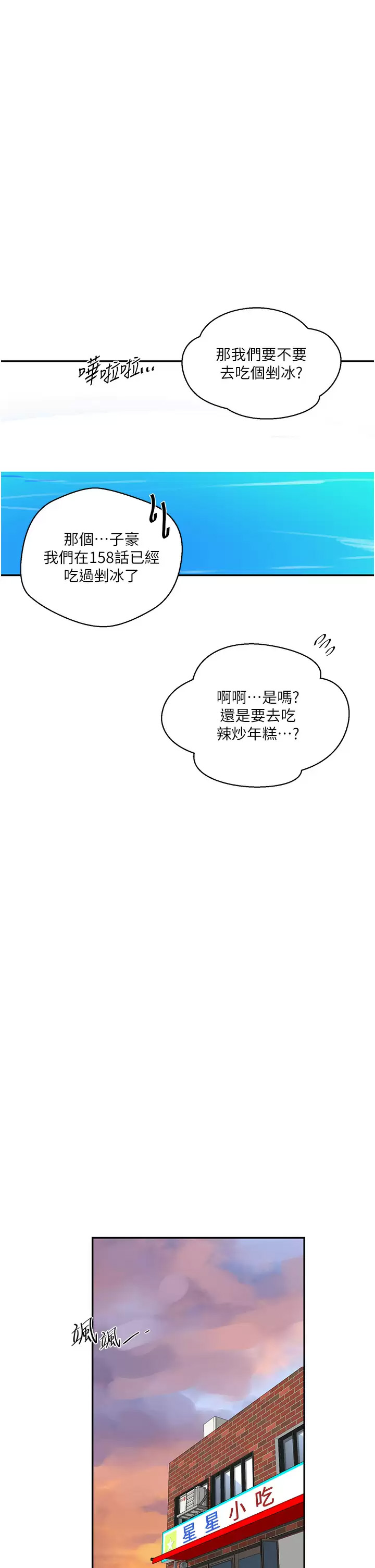 [Manhwa] Secret teaching Incest, mature woman, big tits, female student, unruly#[29P]-24