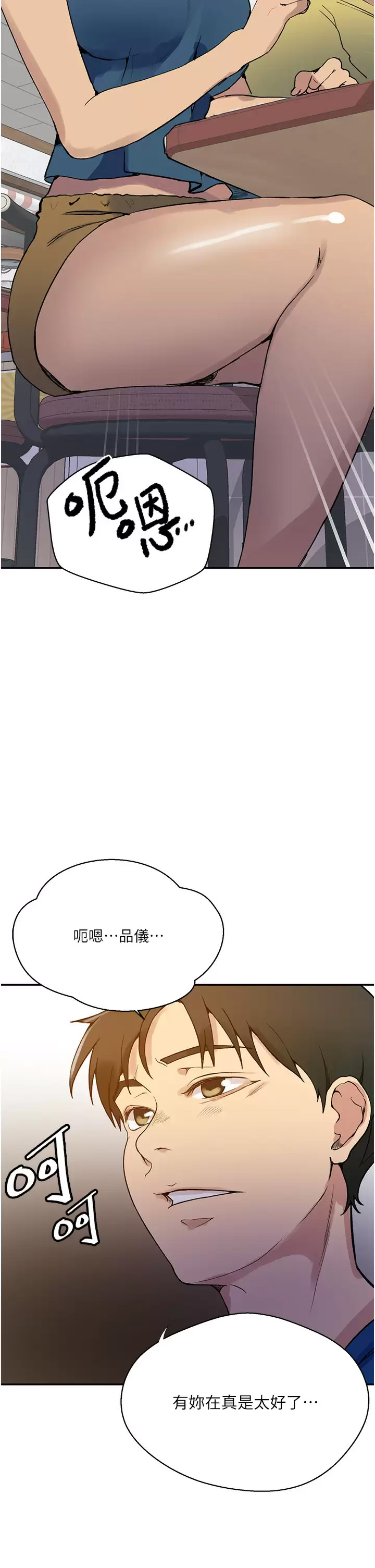 [Manhwa] Secret teaching Incest, mature woman, big tits, female student, unruly#[29P]-27
