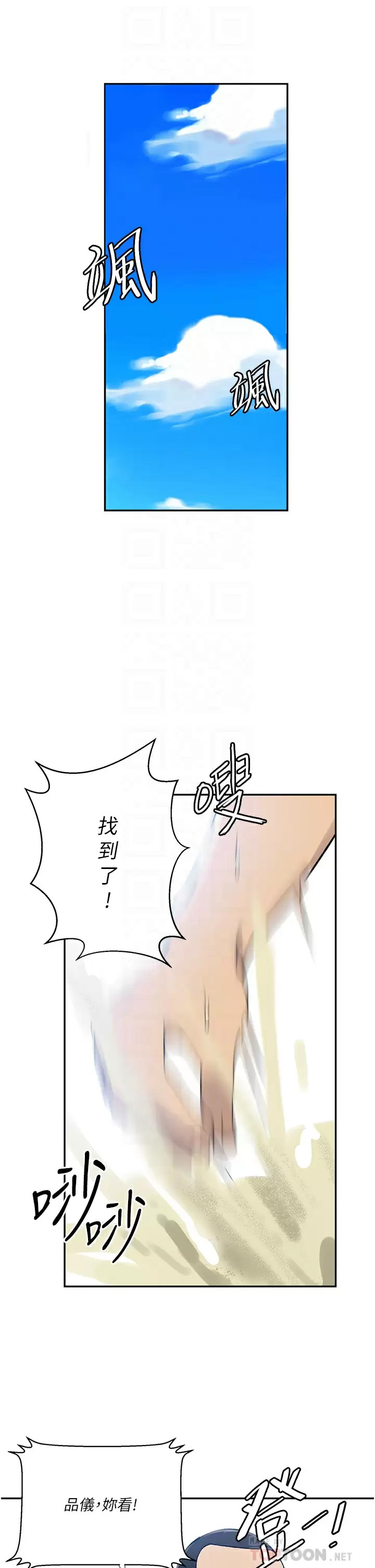 [Manhwa] Secret teaching Incest, mature woman, big tits, female student, unruly#[29P]-4