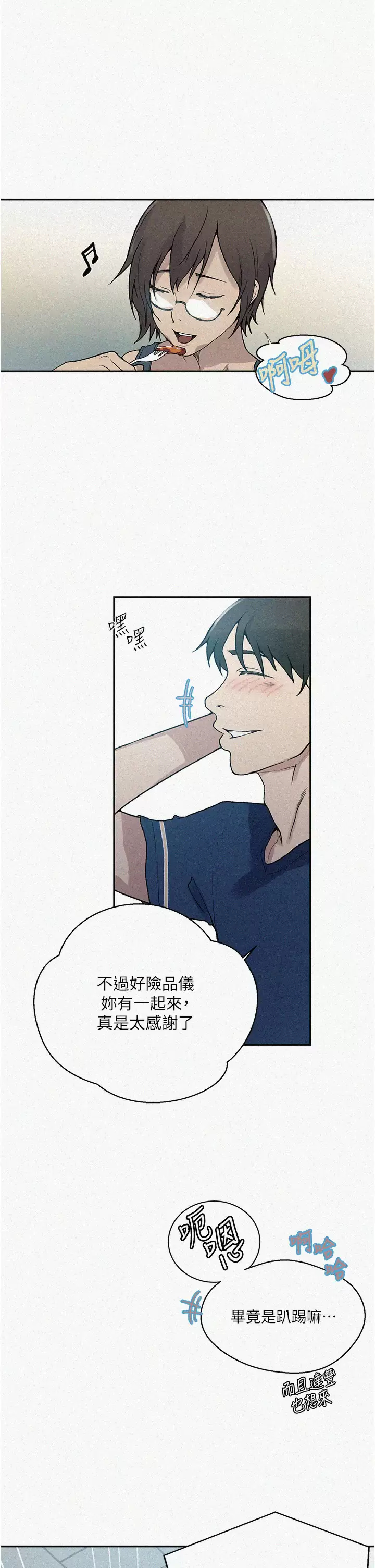 [Manhwa] Secret teaching Incest, mature woman, big tits, female student, unruly#[30P]-1