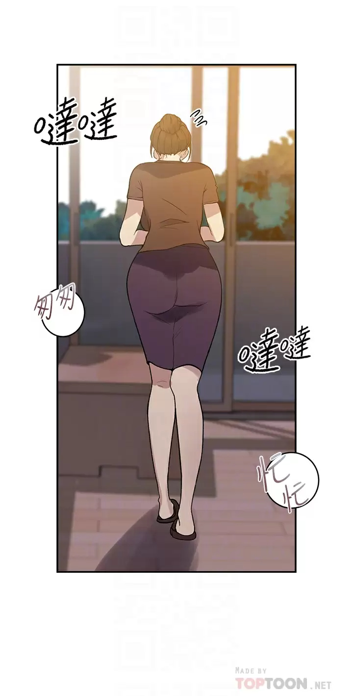 [Manhwa] Secret teaching Incest, mature woman, big tits, female student, unruly#[30P]-14
