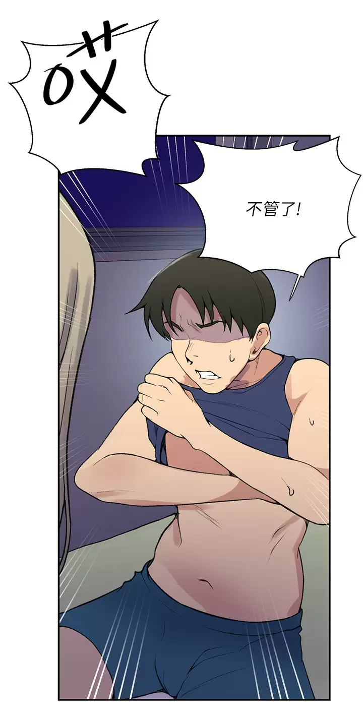 [Manhwa] Secret teaching Incest, mature woman, big tits, female student, unruly#[30P]-24