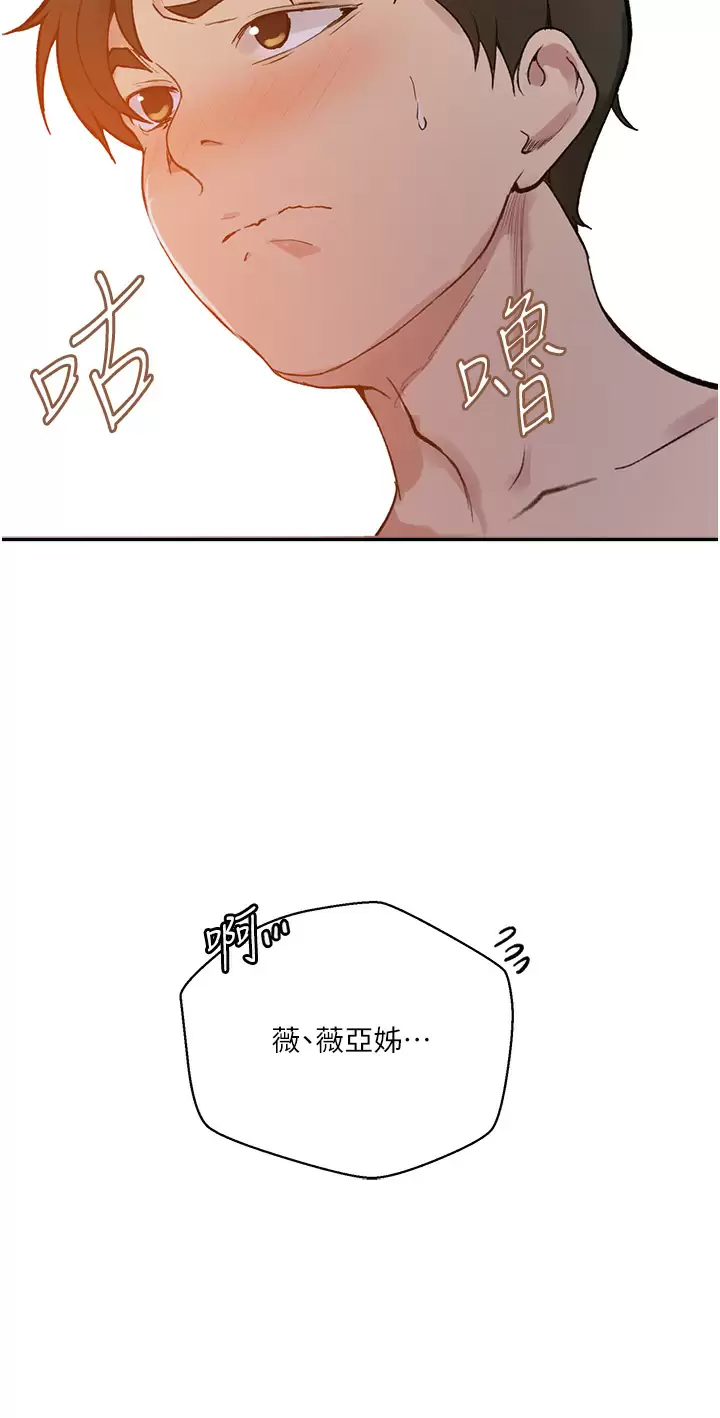 [Manhwa] Secret teaching Incest, mature woman, big tits, female student, unruly#[30P]-29