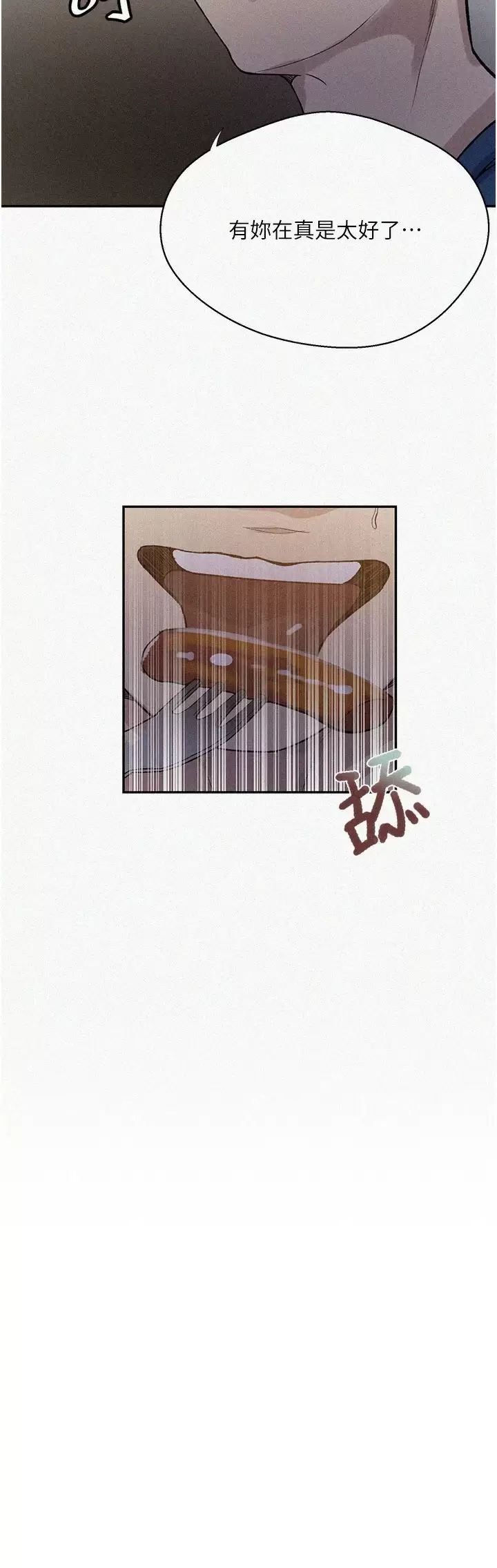 [Manhwa] Secret teaching Incest, mature woman, big tits, female student, unruly#[30P]-3