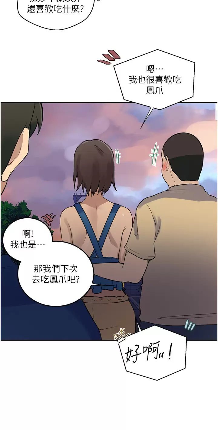 [Manhwa] Secret teaching Incest, mature woman, big tits, female student, unruly#[30P]-9