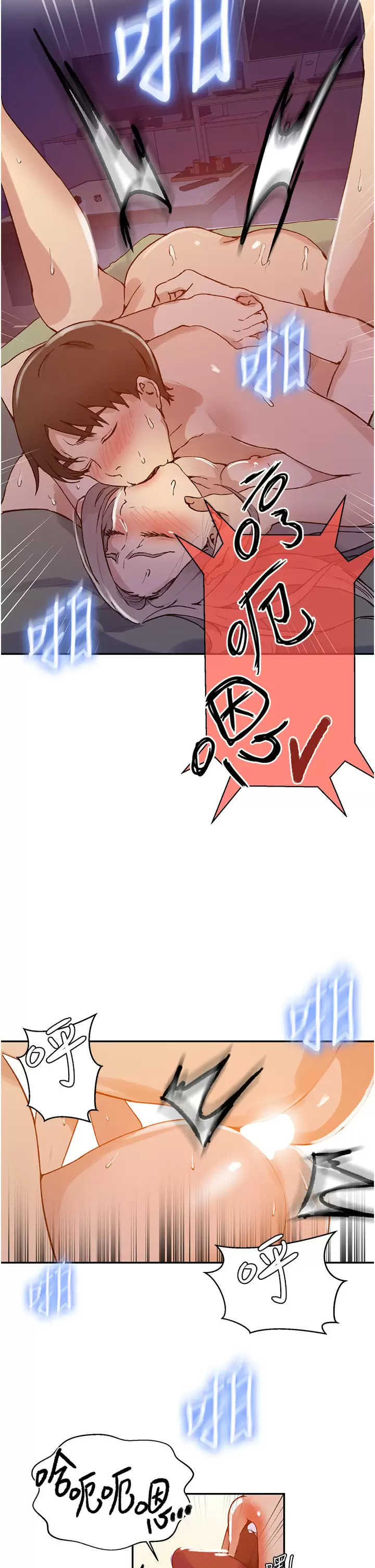 [Manhwa] Secret teaching Incest, mature woman, big tits, female student, unruly#[32P]-13