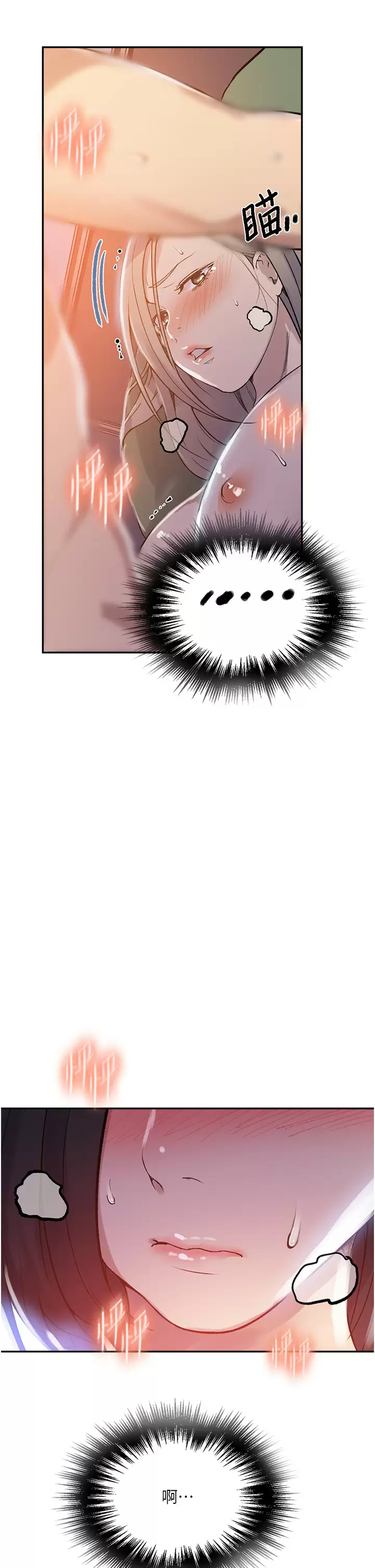 [Manhwa] Secret teaching Incest, mature woman, big tits, female student, unruly#[32P]-31
