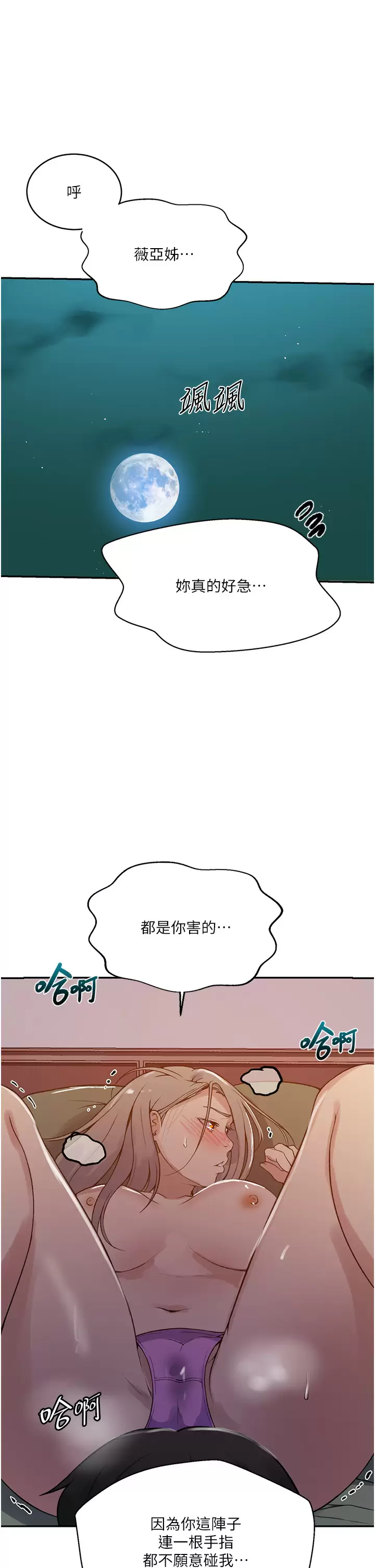 [Manhwa] Secret teaching Incest, mature woman, big tits, female student, unruly#[32P]-5