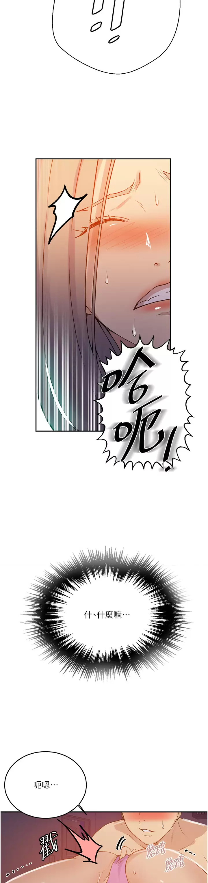 [Manhwa] Secret teaching Incest, mature woman, big tits, female student, unruly#[32P]-7