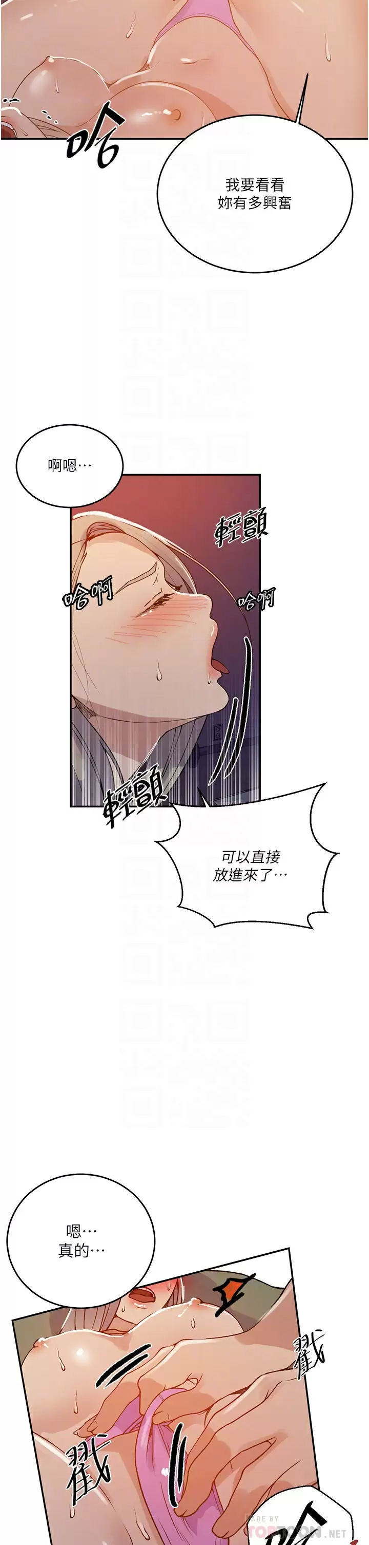[Manhwa] Secret teaching Incest, mature woman, big tits, female student, unruly#[32P]-8