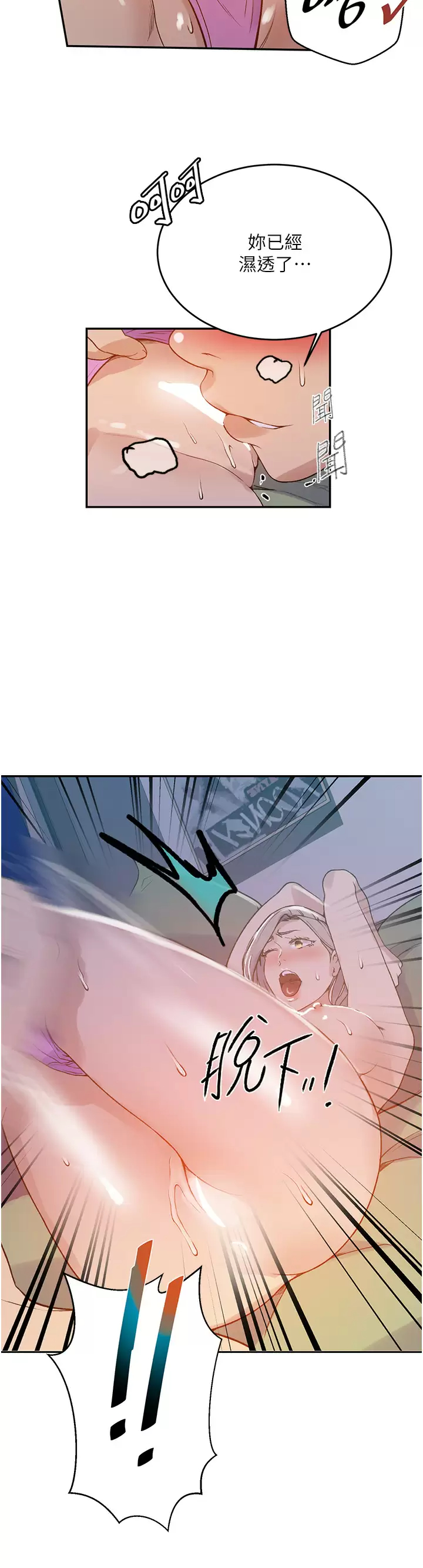 [Manhwa] Secret teaching Incest, mature woman, big tits, female student, unruly#[32P]-9