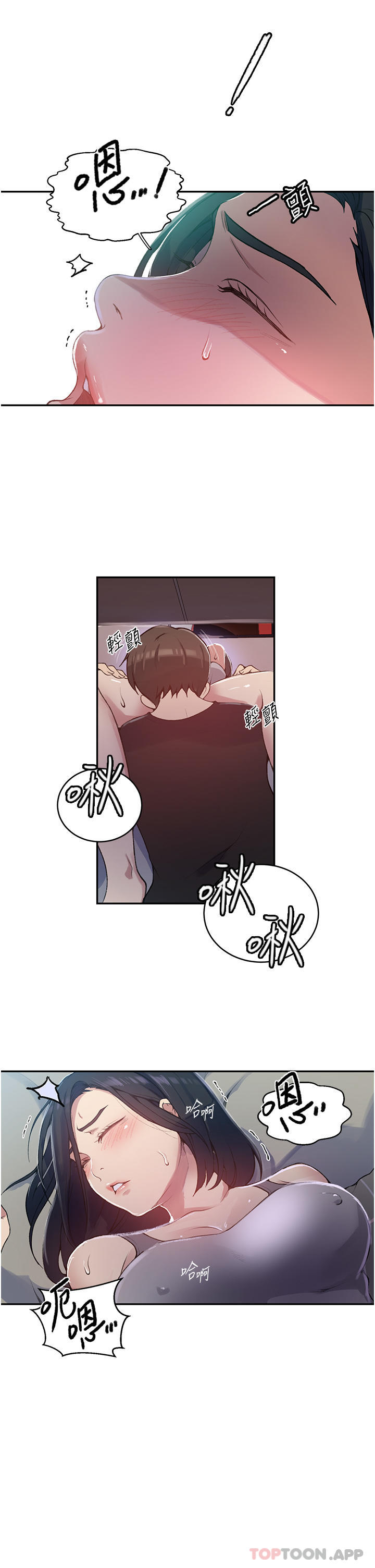 [Manhwa] Secret teaching Incest, mature woman, big tits, female student, unruly#[34P]-28