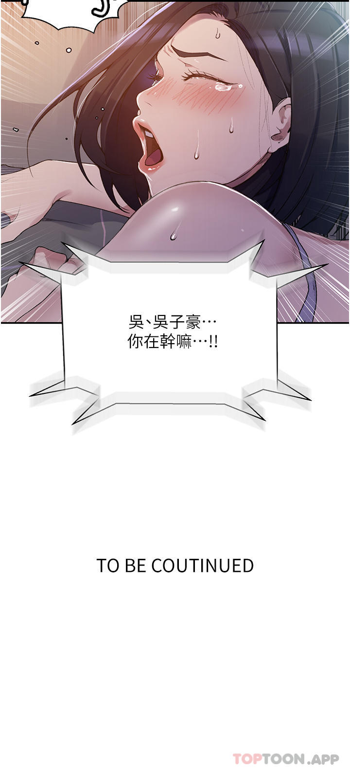 [Manhwa] Secret teaching Incest, mature woman, big tits, female student, unruly#[34P]-34