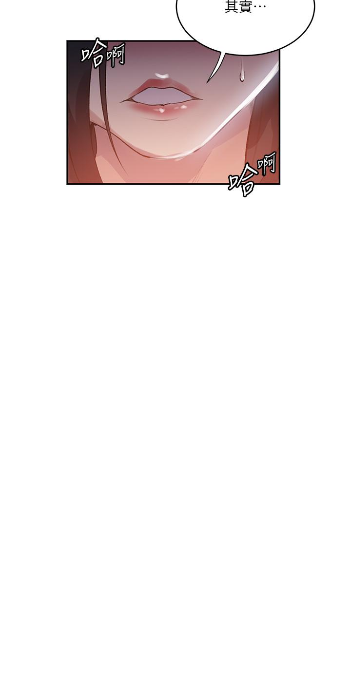 [Manhwa] Secret teaching Incest, mature woman, big tits, female student, unruly#[32P]-19