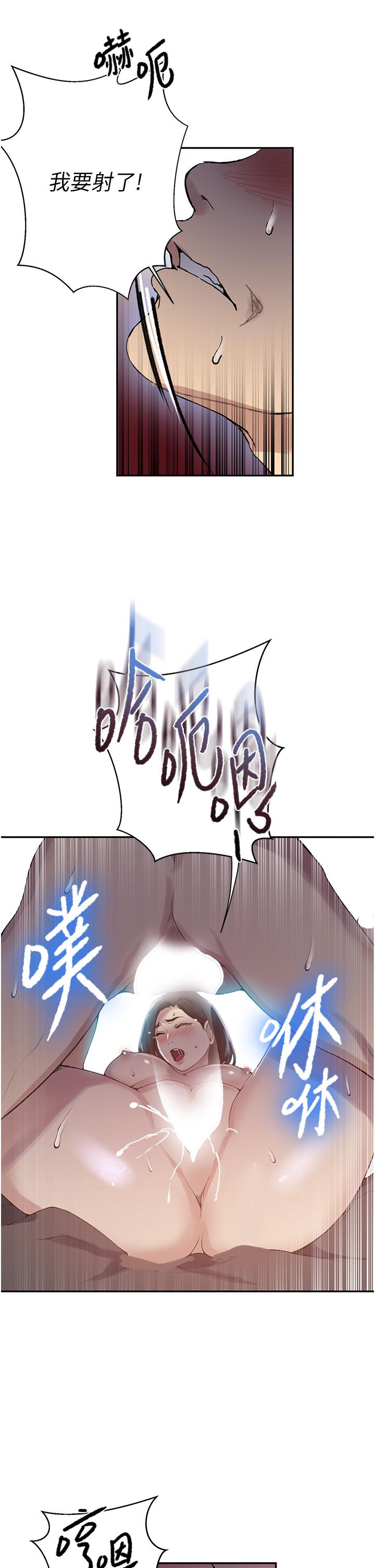 [Manhwa] Secret teaching Incest, mature woman, big tits, female student, unruly#[32P]-25