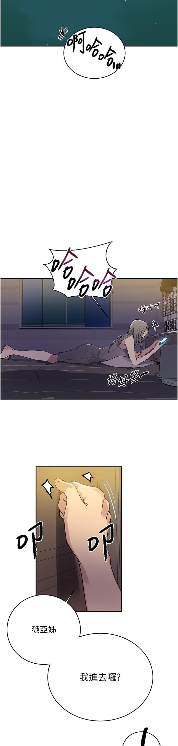 [Manhwa] Secret teaching Incest, mature woman, big tits, female student, unruly#[32P]-28