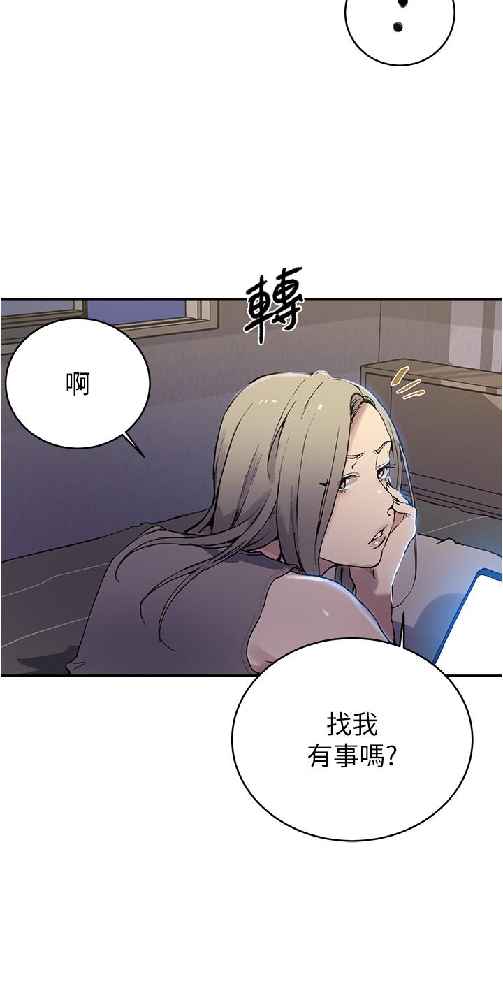[Manhwa] Secret teaching Incest, mature woman, big tits, female student, unruly#[32P]-29