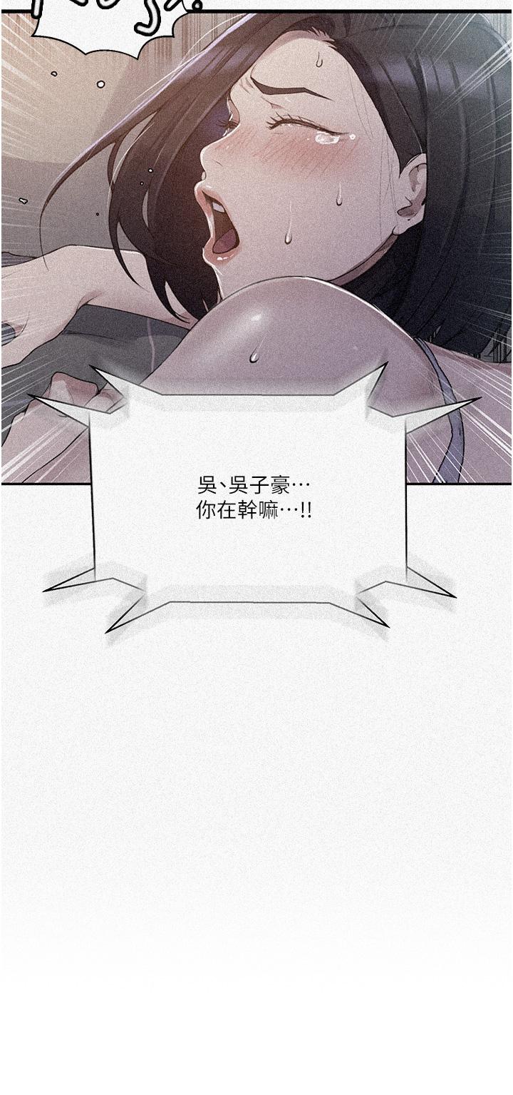 [Manhwa] Secret teaching Incest, mature woman, big tits, female student, unruly#[32P]-3
