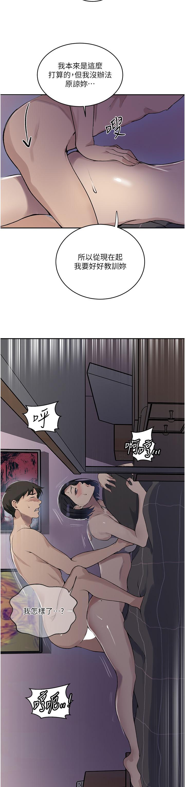 [Manhwa] Secret teaching Incest, mature woman, big tits, female student, unruly#[32P]-7