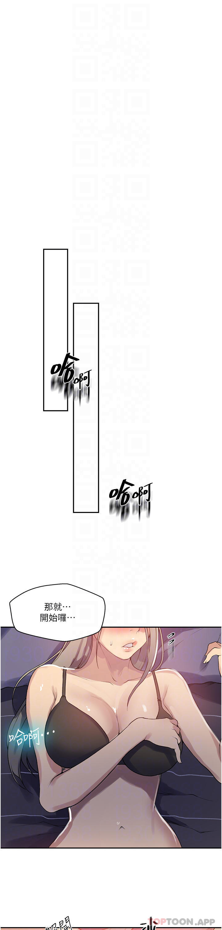 [Manhwa] Secret teaching Incest, mature woman, big tits, female student, unruly#[30P]-10