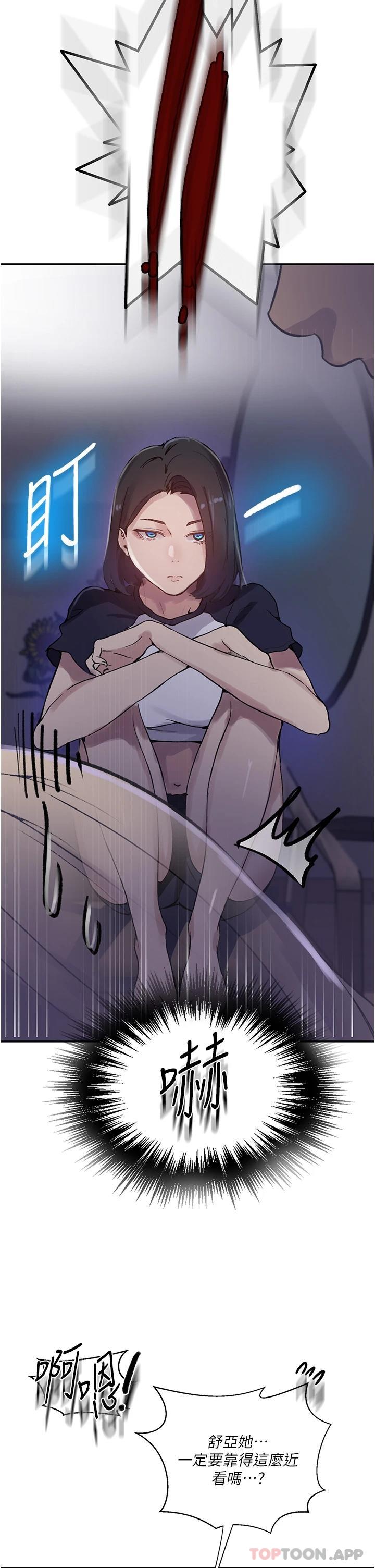 [Manhwa] Secret teaching Incest, mature woman, big tits, female student, unruly#[30P]-13