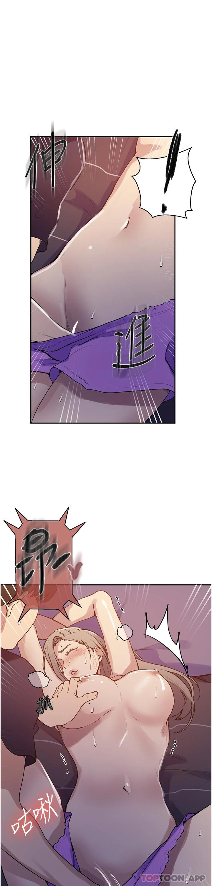 [Manhwa] Secret teaching Incest, mature woman, big tits, female student, unruly#[30P]-15