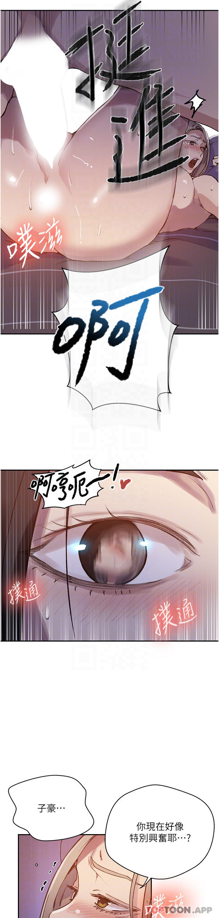 [Manhwa] Secret teaching Incest, mature woman, big tits, female student, unruly#[30P]-18