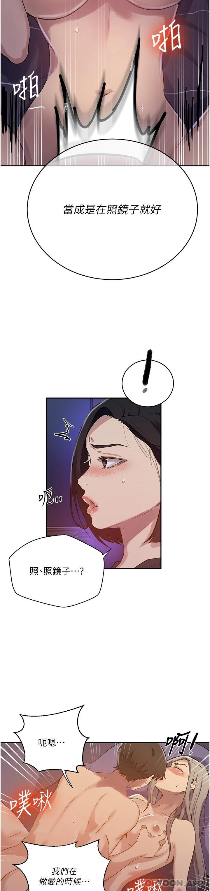 [Manhwa] Secret teaching Incest, mature woman, big tits, female student, unruly#[30P]-22