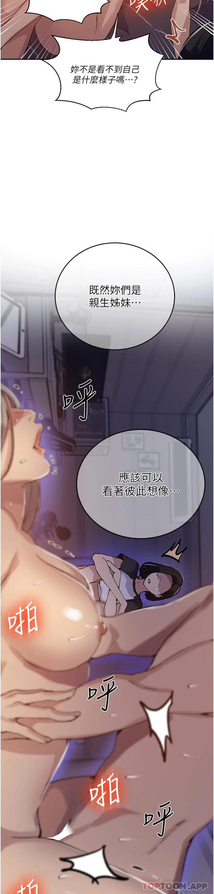 [Manhwa] Secret teaching Incest, mature woman, big tits, female student, unruly#[30P]-23
