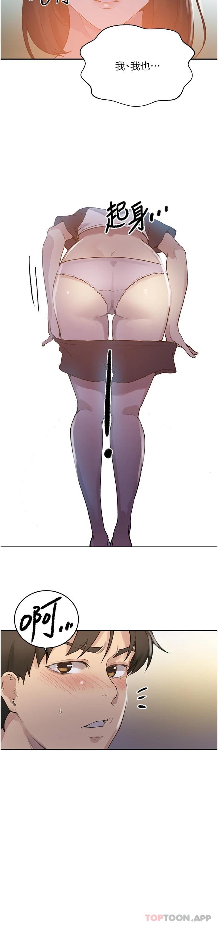 [Manhwa] Secret teaching Incest, mature woman, big tits, female student, unruly#[30P]-27