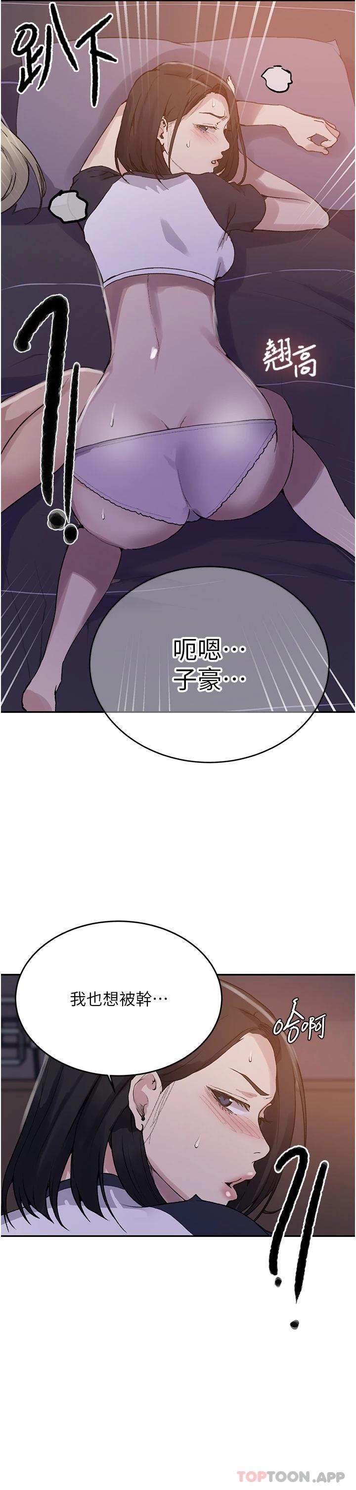 [Manhwa] Secret teaching Incest, mature woman, big tits, female student, unruly#[30P]-28