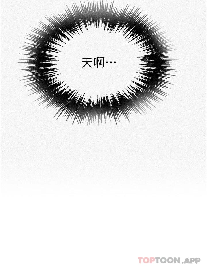 [Manhwa] Secret teaching Incest, mature woman, big tits, female student, unruly#[30P]-3