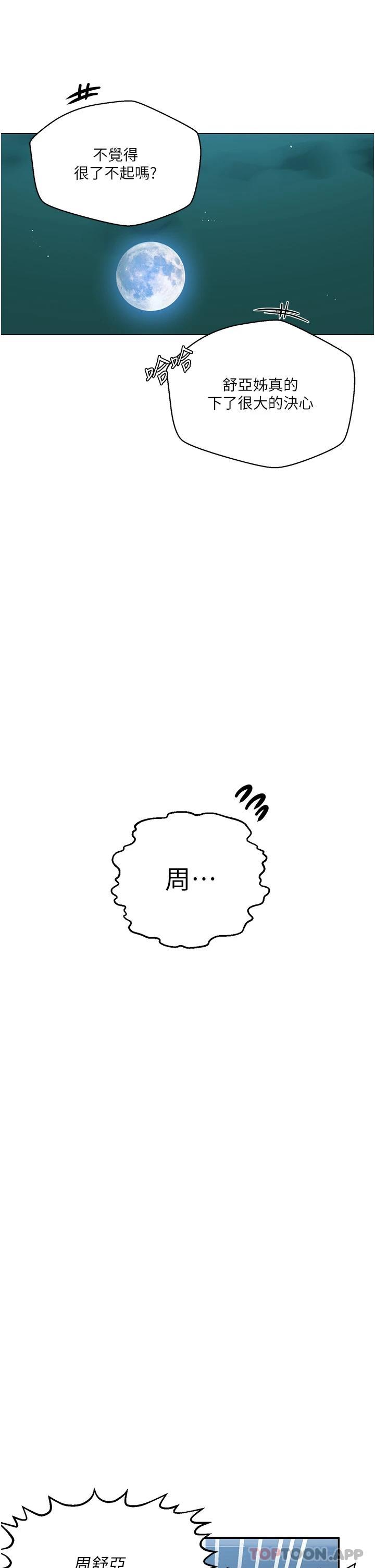 [Manhwa] Secret teaching Incest, mature woman, big tits, female student, unruly#[30P]-5