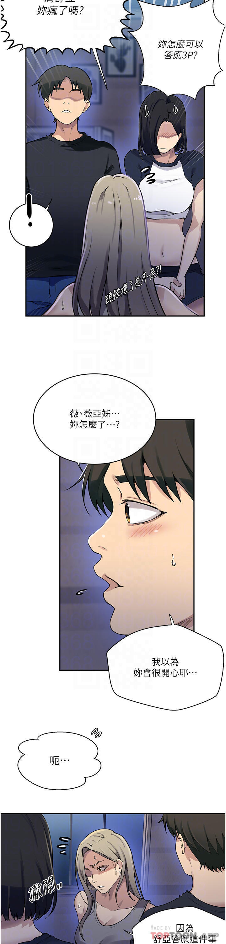 [Manhwa] Secret teaching Incest, mature woman, big tits, female student, unruly#[30P]-6