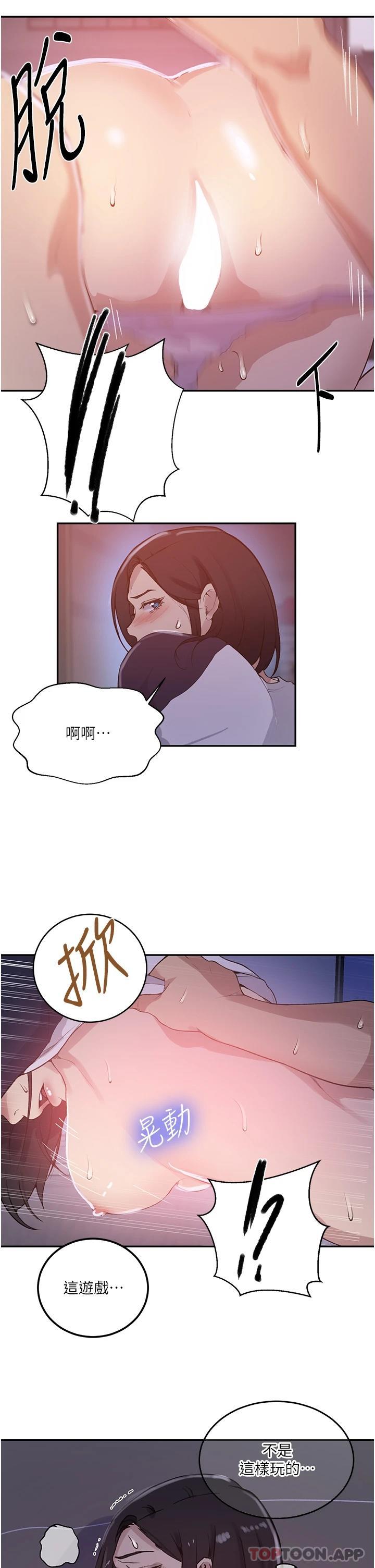 [Manhwa] Secret teaching Incest, mature woman, big tits, female student, unruly#[30P]-13