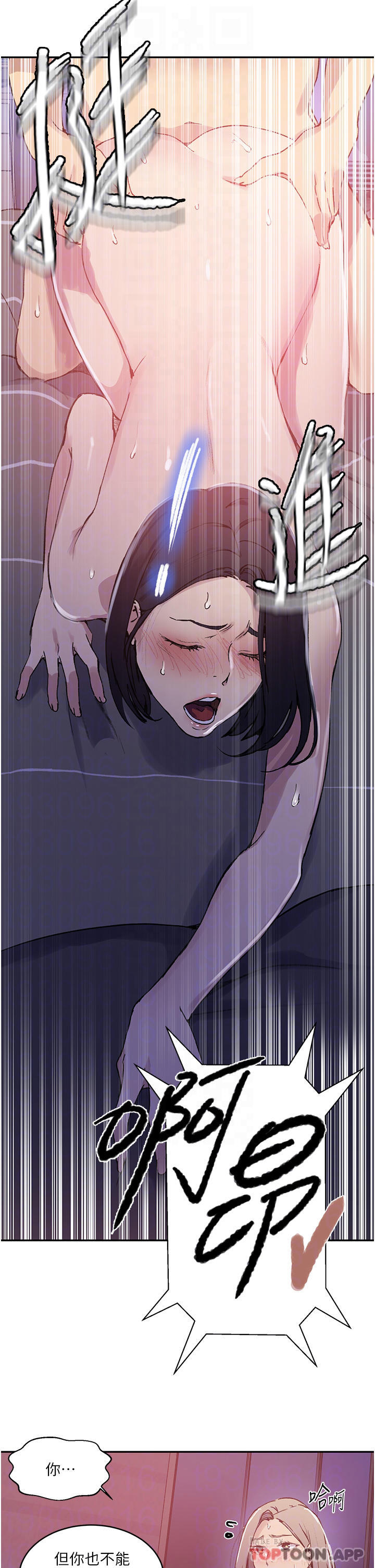 [Manhwa] Secret teaching Incest, mature woman, big tits, female student, unruly#[30P]-16