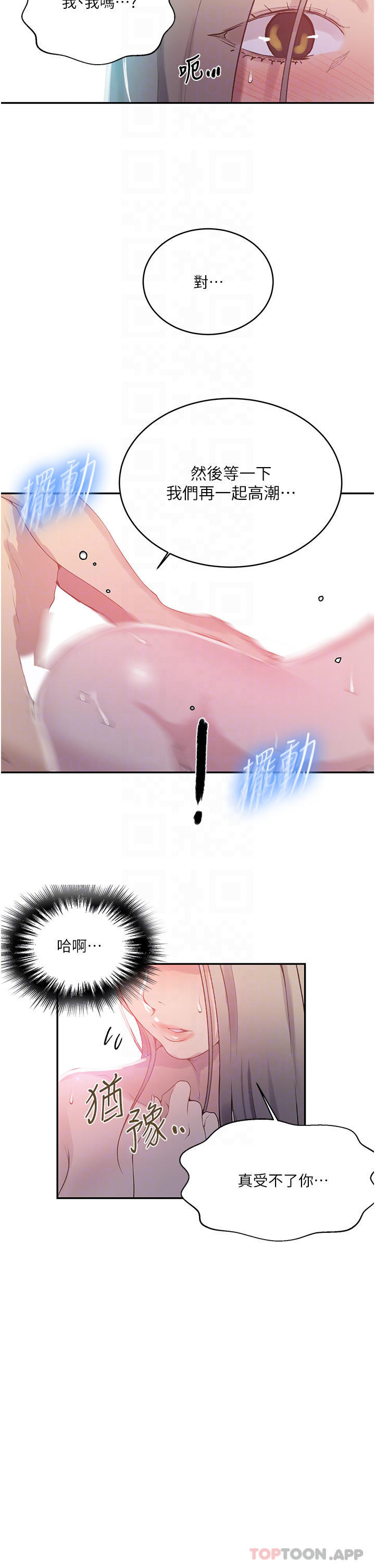 [Manhwa] Secret teaching Incest, mature woman, big tits, female student, unruly#[30P]-18