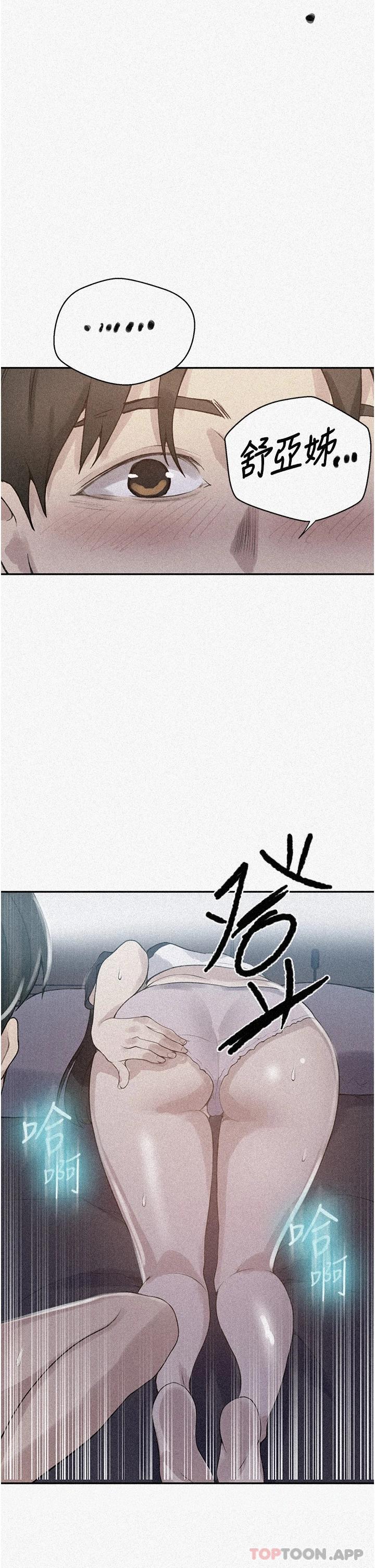 [Manhwa] Secret teaching Incest, mature woman, big tits, female student, unruly#[30P]-2